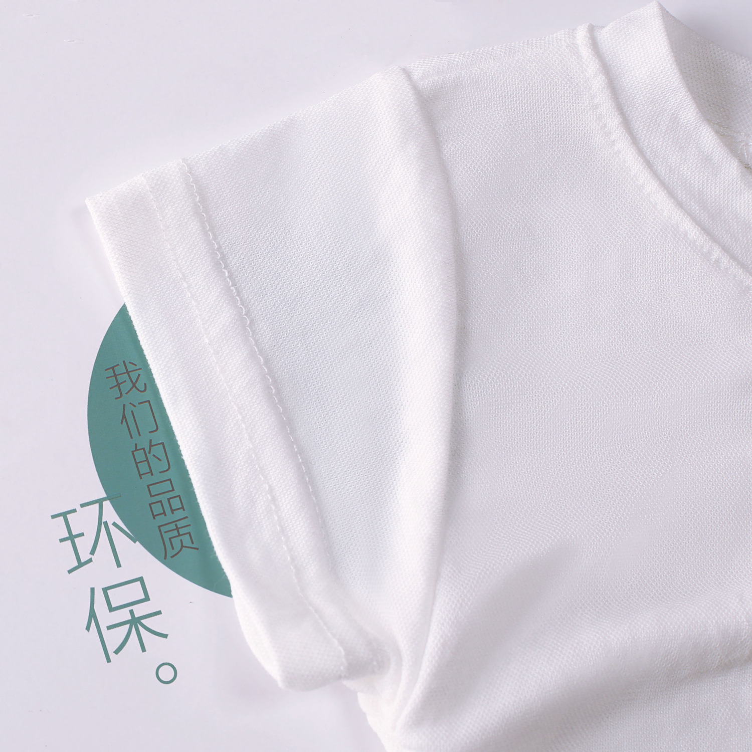 baby clothing