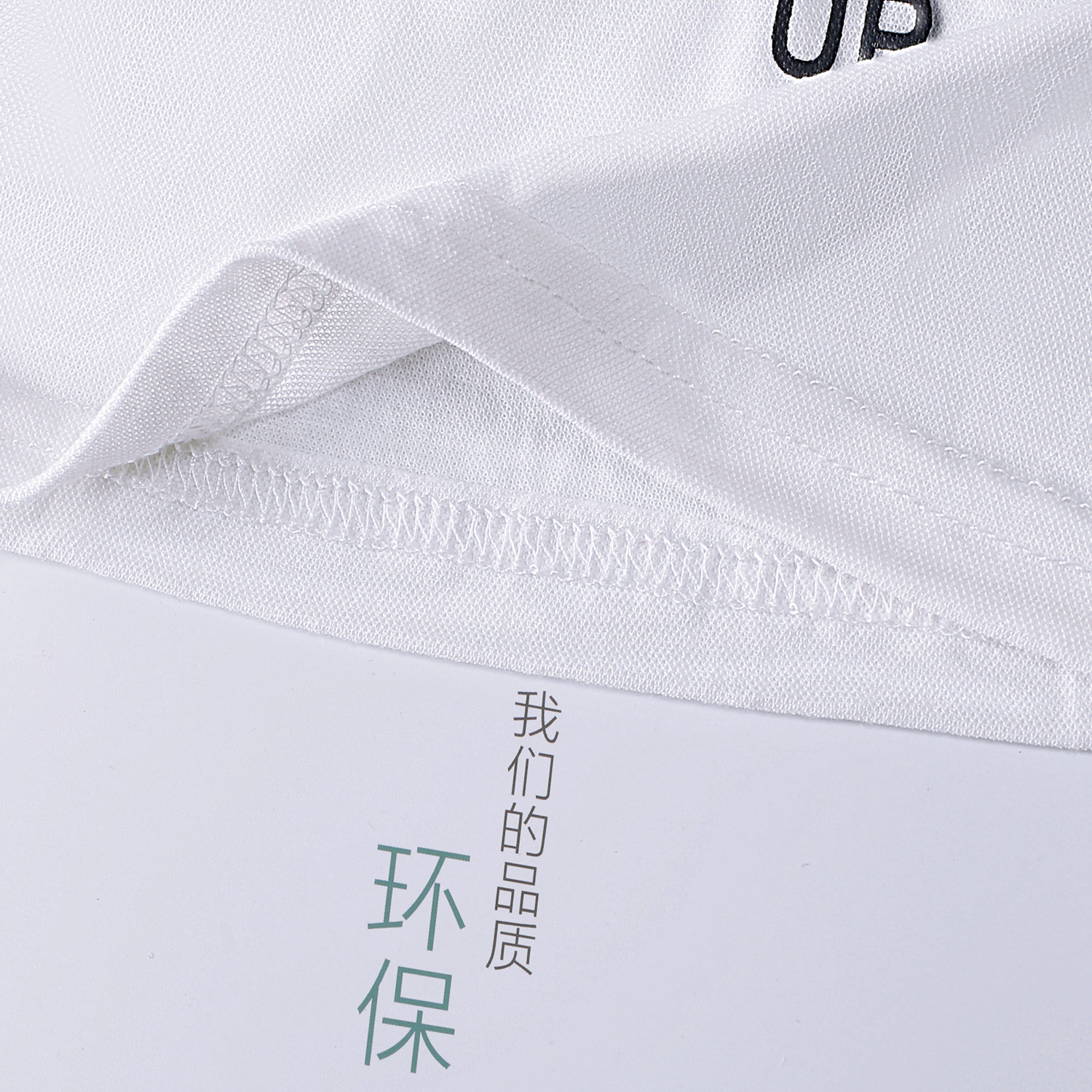 baby clothing