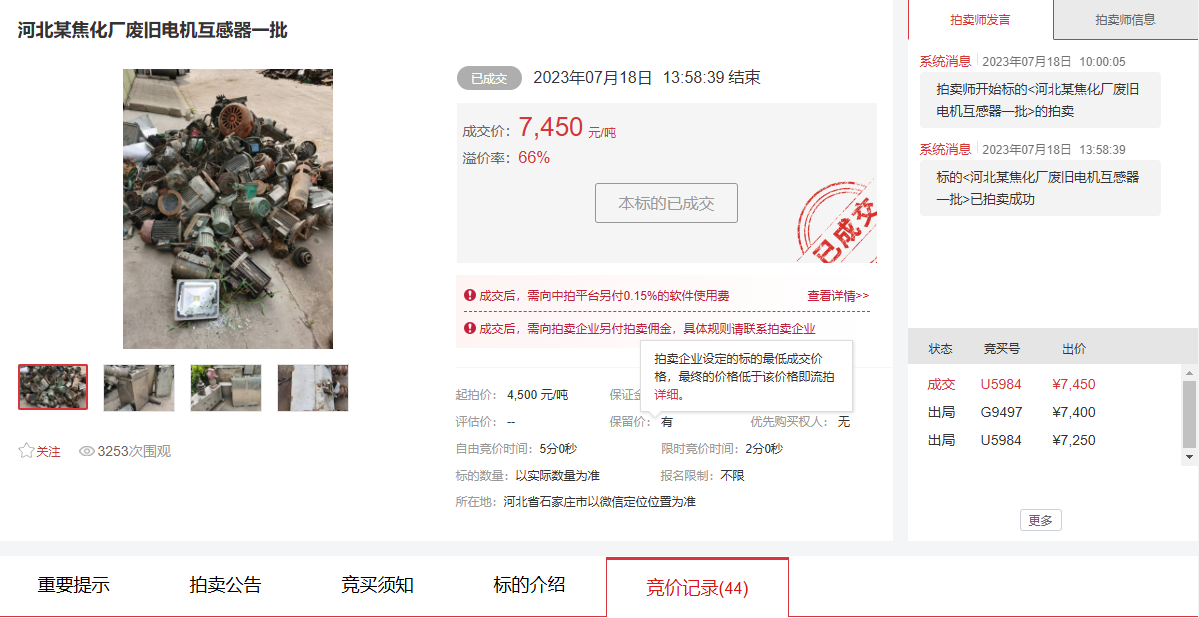 微信图片_20250510154809