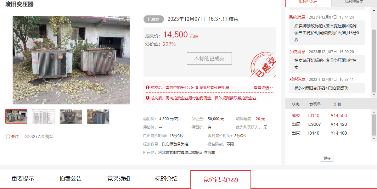 微信图片_20250510154813