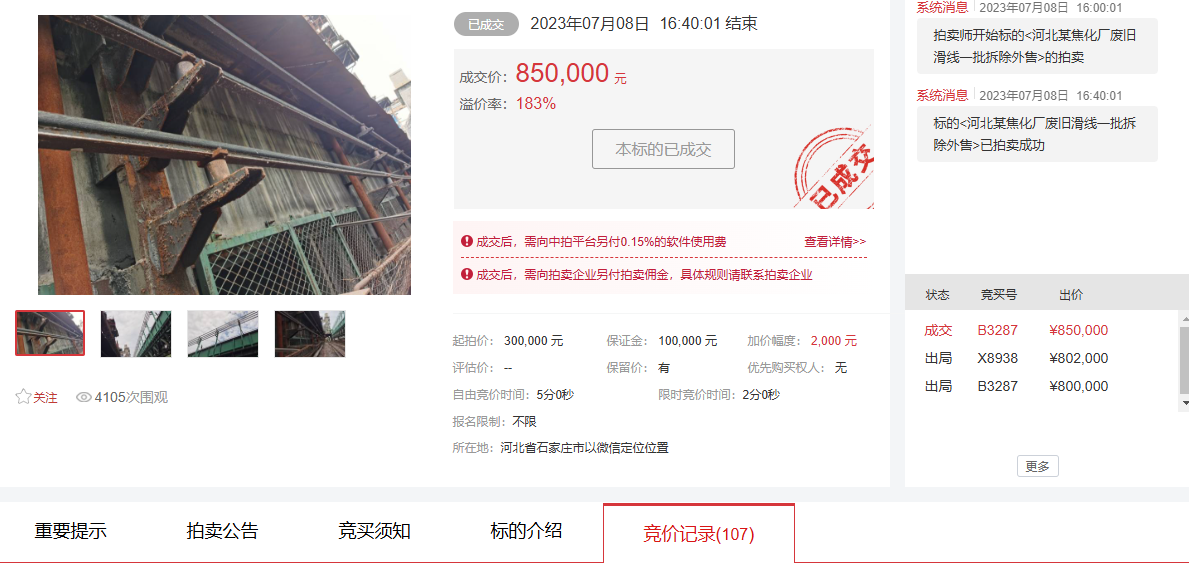微信图片_20250510154753