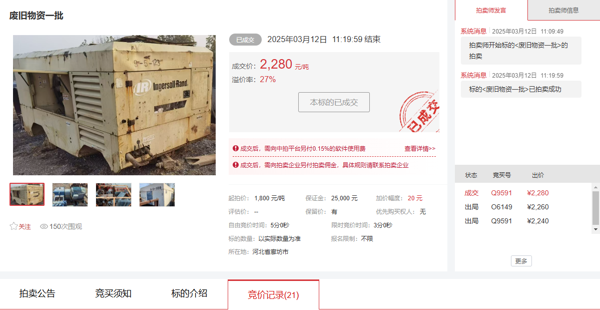 微信图片_20250510154815