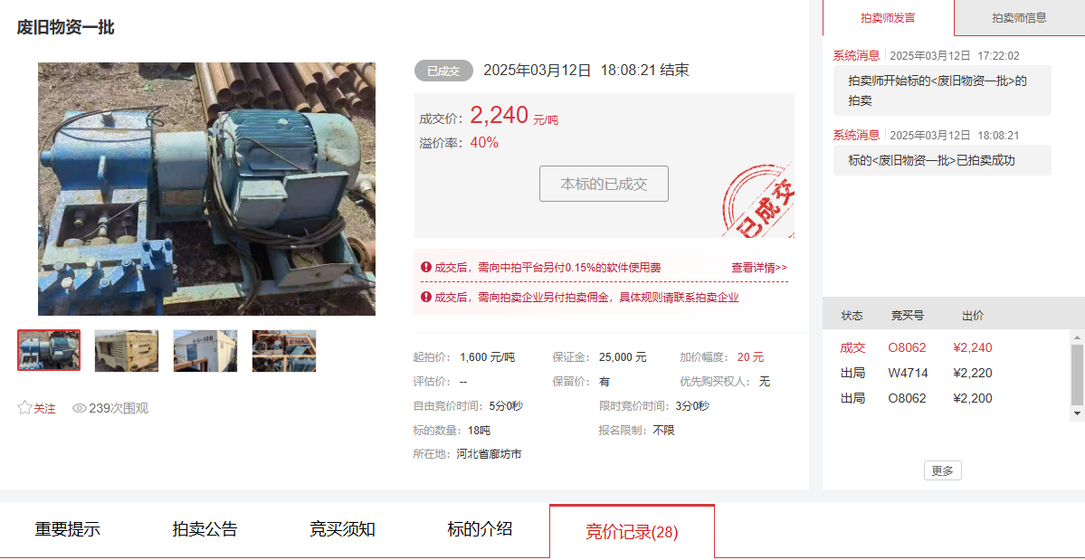 微信图片_20250510154823
