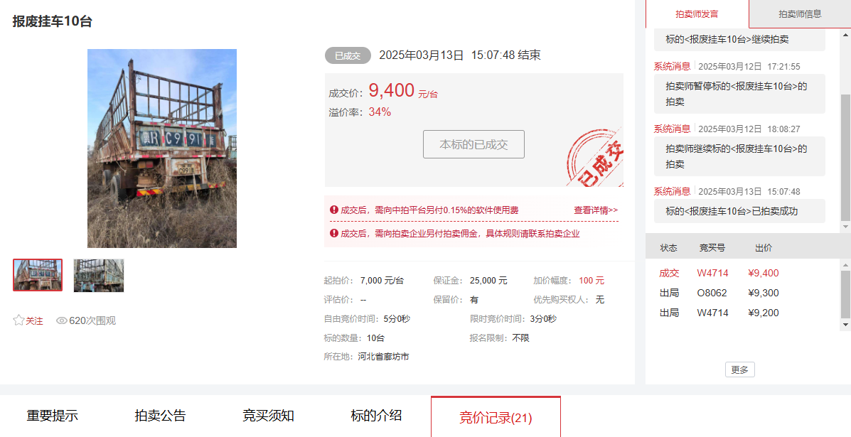 微信图片_20250510154825