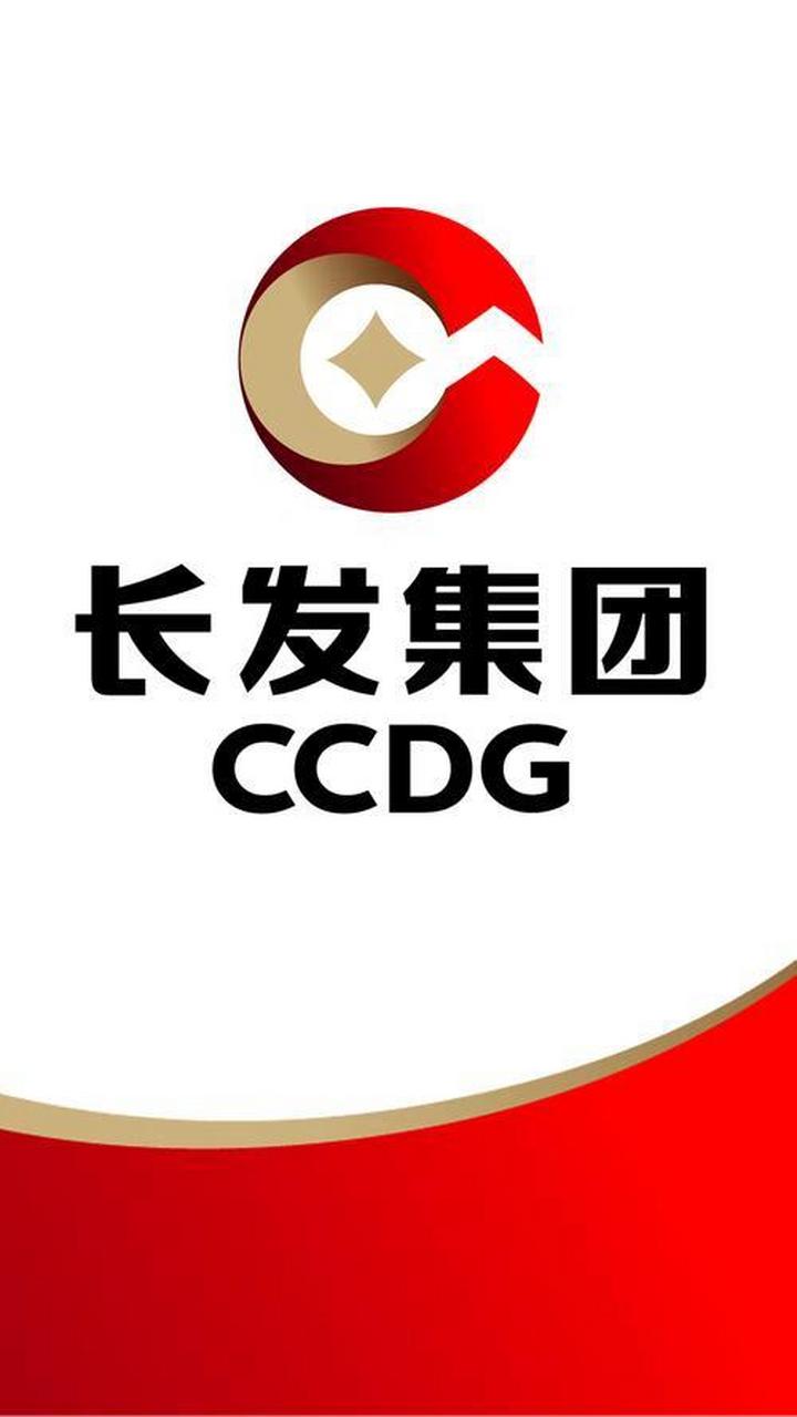 长春市城市发展投资集团