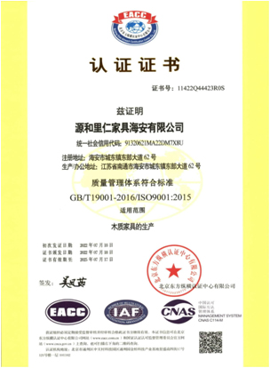 Yuanhe Liren Company has excellent qualifications and collaborates with globally renowned enterprises to create glory and demonstrate professional value!