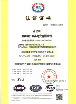 Yuanhe Liren Company has excellent qualifications and collaborates with globally renowned enterprises to create glory and demonstrate professional value!
