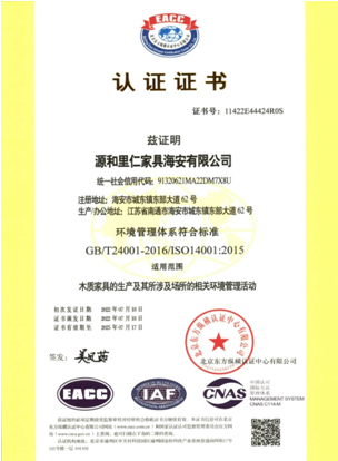 Yuanhe Liren Company has excellent qualifications and collaborates with globally renowned enterprises to create glory and demonstrate professional value!