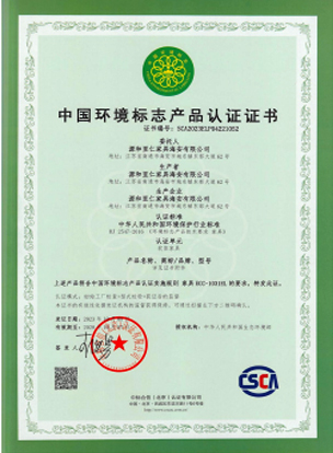 Yuanhe Liren Company has excellent qualifications and collaborates with globally renowned enterprises to create glory and demonstrate professional value!