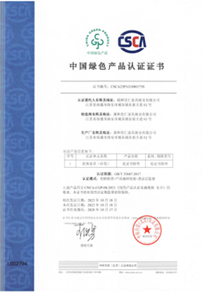 Yuanhe Liren Company has excellent qualifications and collaborates with globally renowned enterprises to create glory and demonstrate professional value!