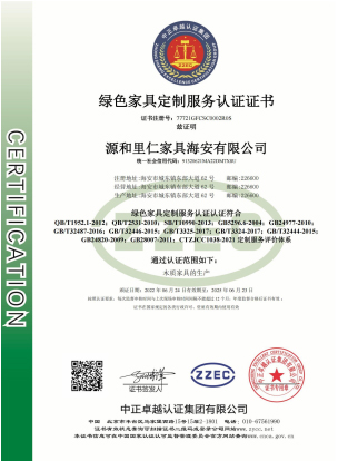 Yuanhe Liren Company has excellent qualifications and collaborates with globally renowned enterprises to create glory and demonstrate professional value!