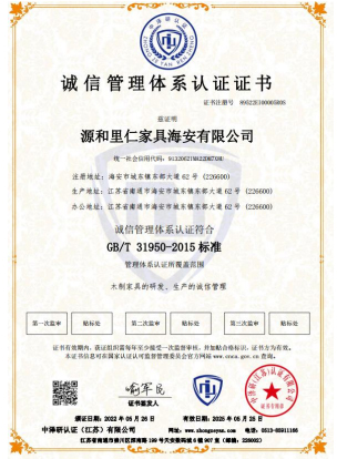 Yuanhe Liren Company has excellent qualifications and collaborates with globally renowned enterprises to create glory and demonstrate professional value!
