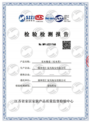 Yuanhe Liren Company has excellent qualifications and collaborates with globally renowned enterprises to create glory and demonstrate professional value!