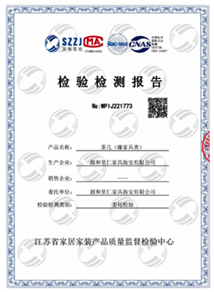 Yuanhe Liren Company has excellent qualifications and collaborates with globally renowned enterprises to create glory and demonstrate professional value!