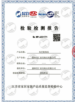 Yuanhe Liren Company has excellent qualifications and collaborates with globally renowned enterprises to create glory and demonstrate professional value!