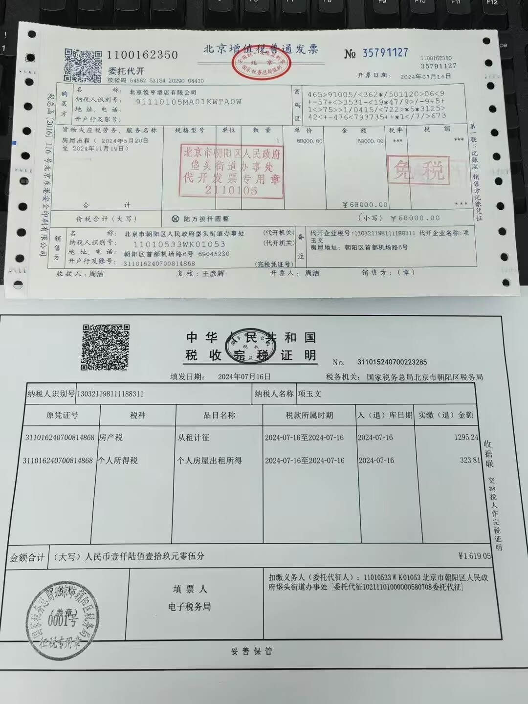 D47CC2E714CA584841286AD2A3C2B420_副本