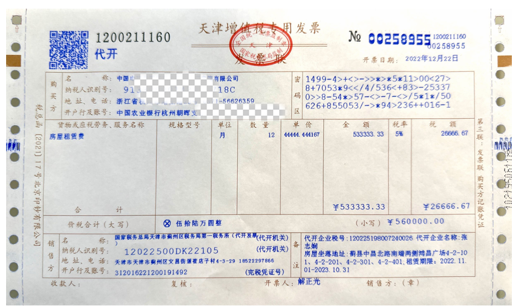 1233333_副本