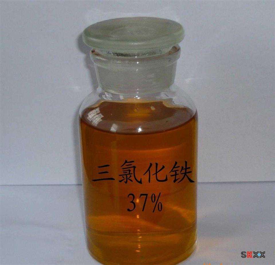 38%三氯化铁溶液