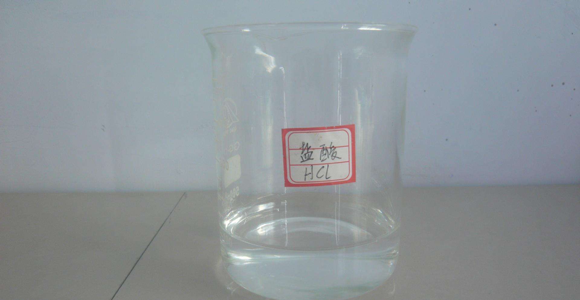 食品添加剂盐酸