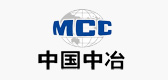 中國中冶集團