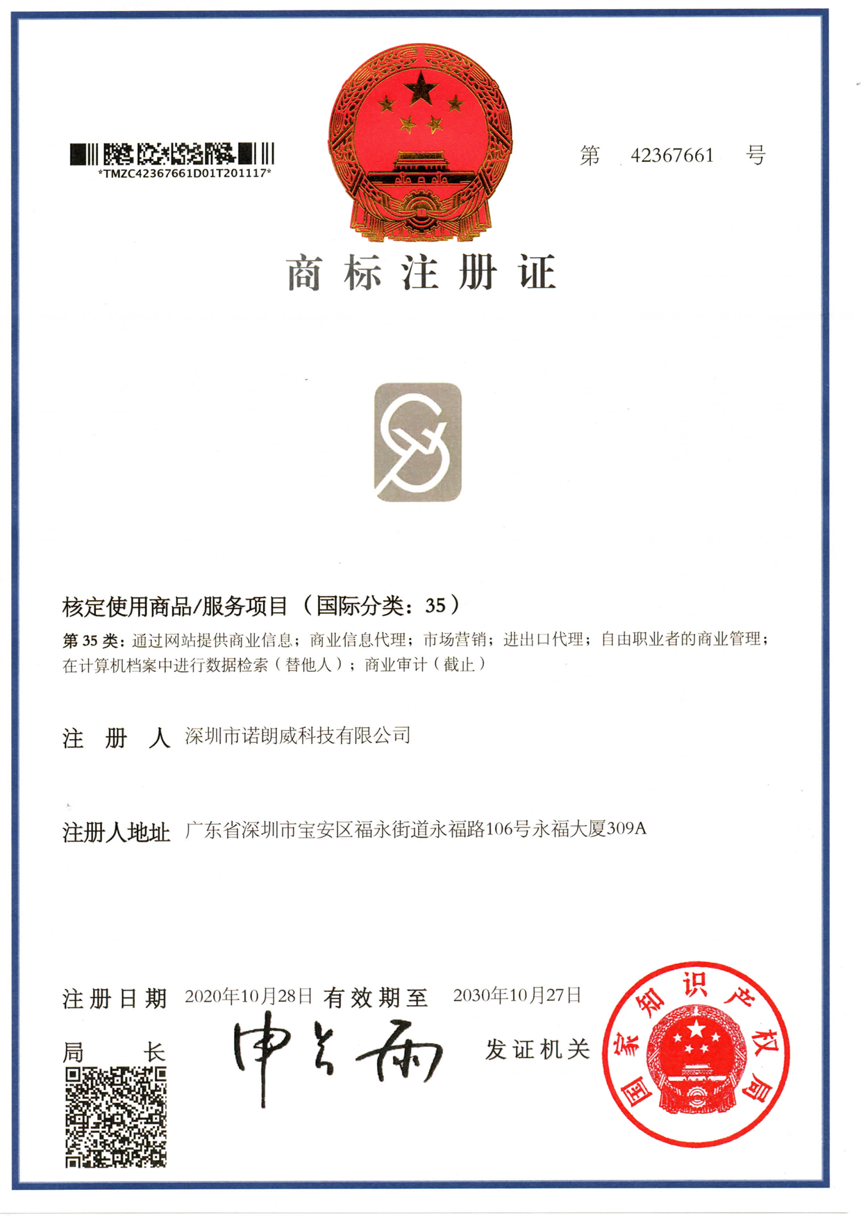 PLV-CC图形35类