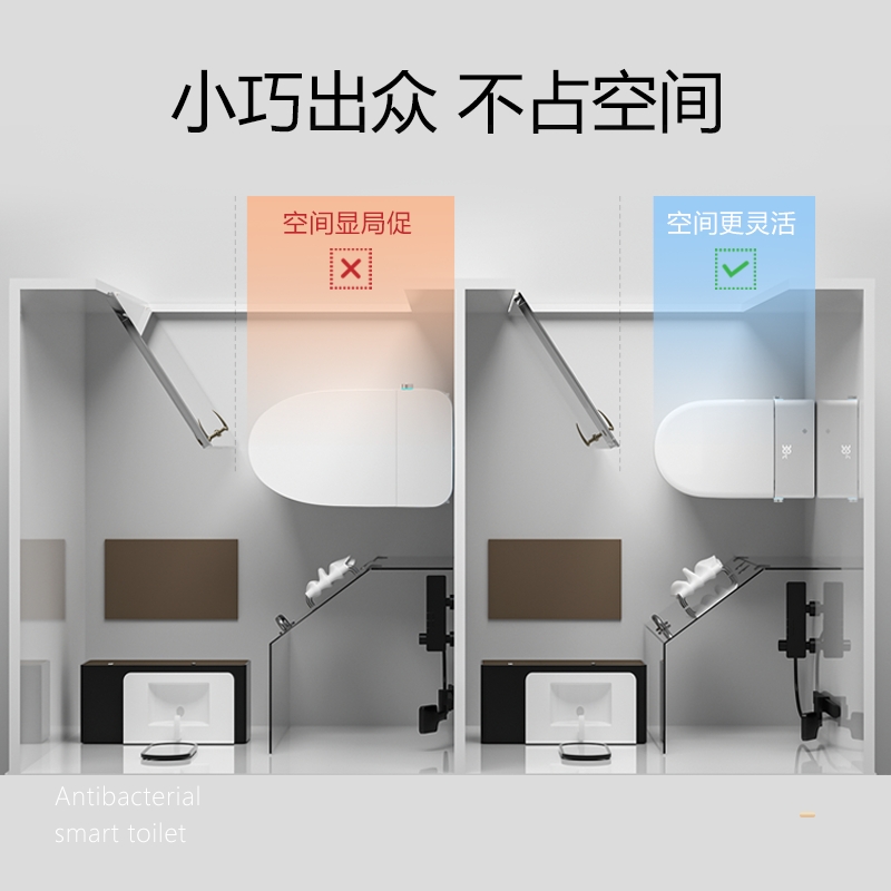 500 智能马桶
