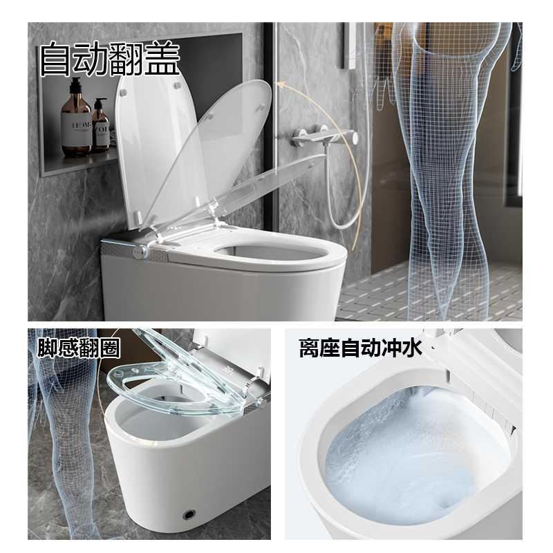 500 智能马桶