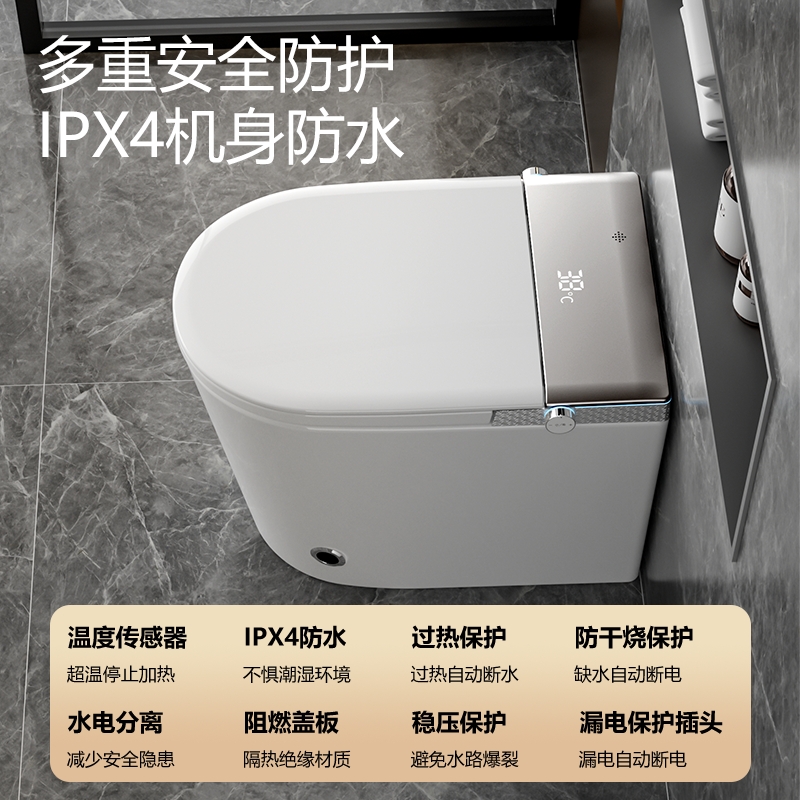 500 智能马桶