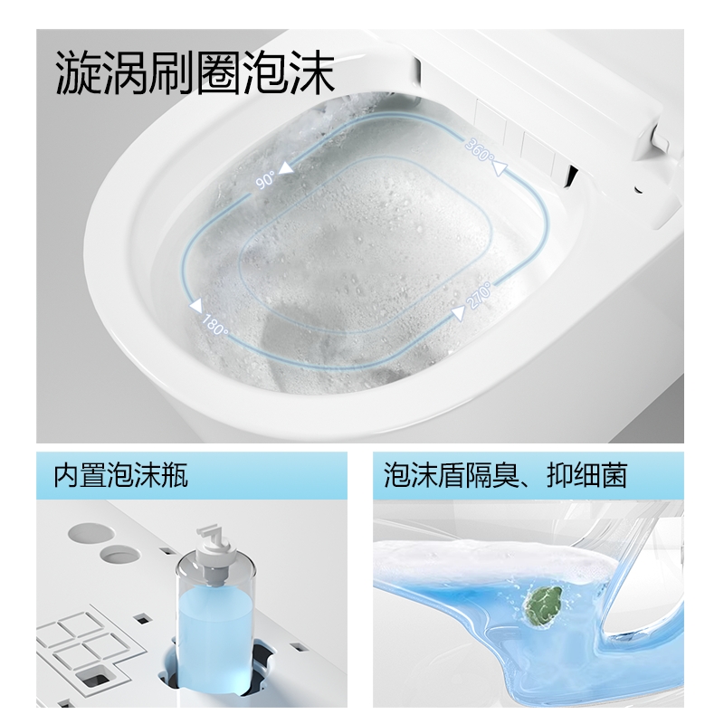 606 挂壁墙排式智能马桶