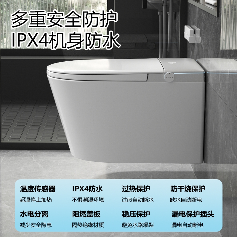 606 挂壁墙排式智能马桶