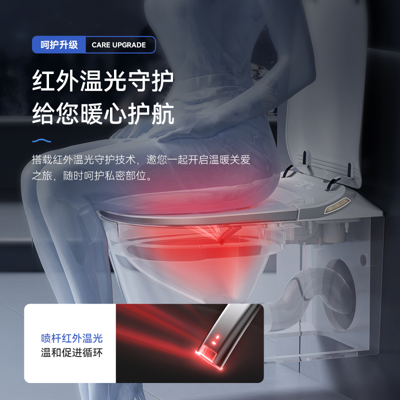 607 挂壁墙排式智能马桶
