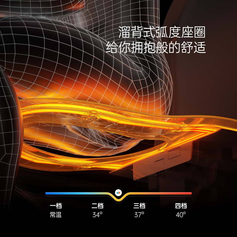 911智能马桶