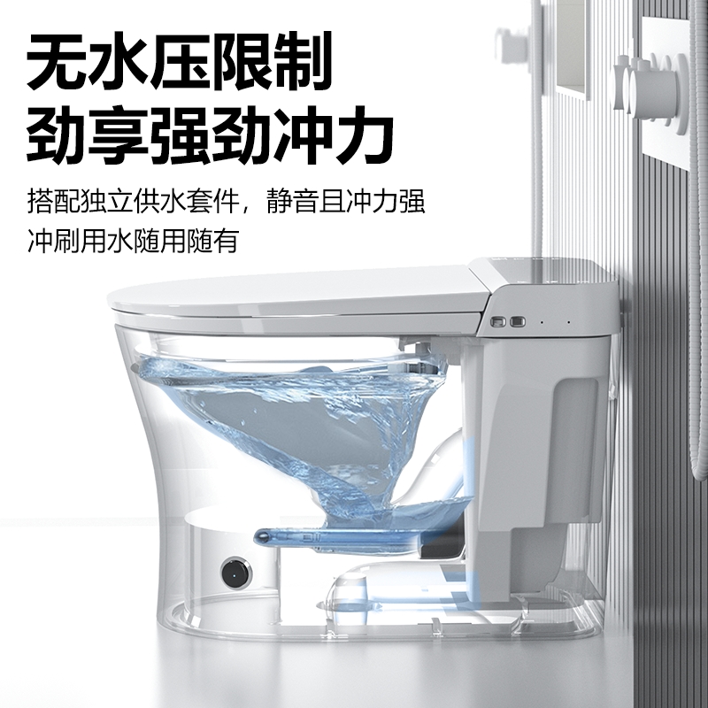 919-智能马桶