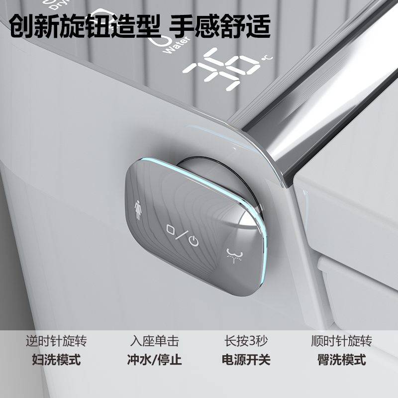 919-智能马桶