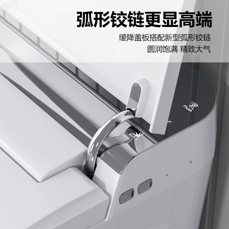 919-智能马桶