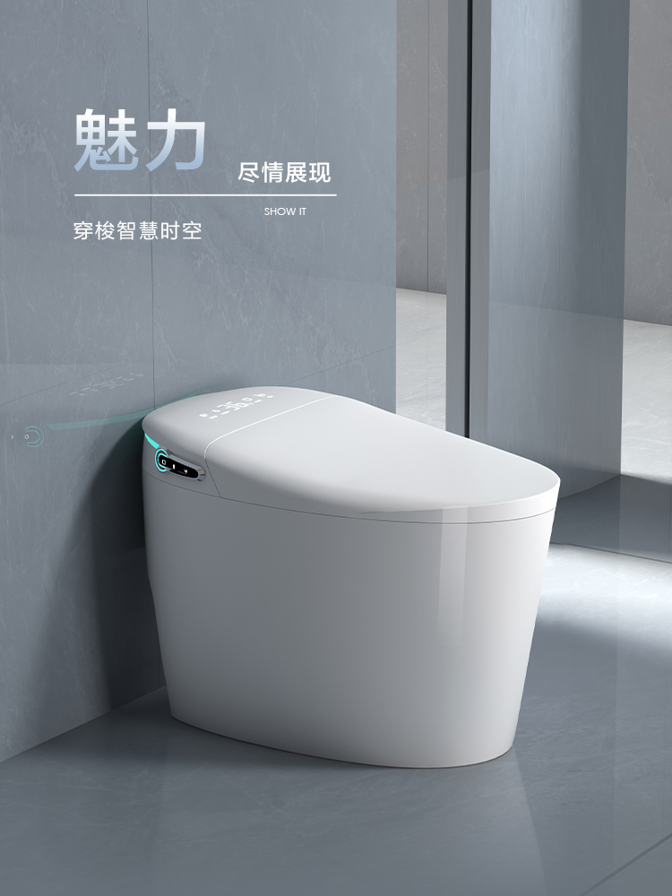 503智能马桶