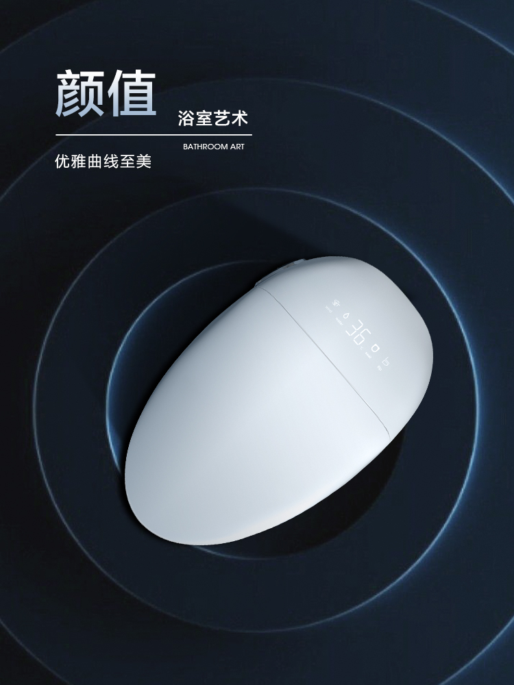503智能马桶