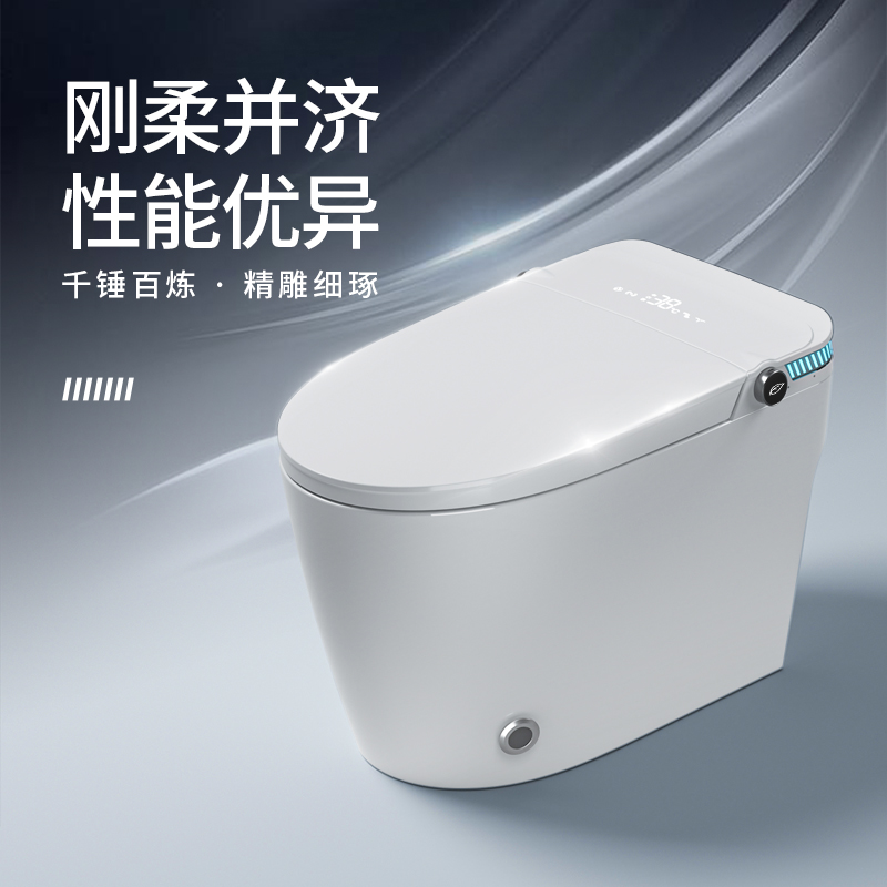 618智能马桶