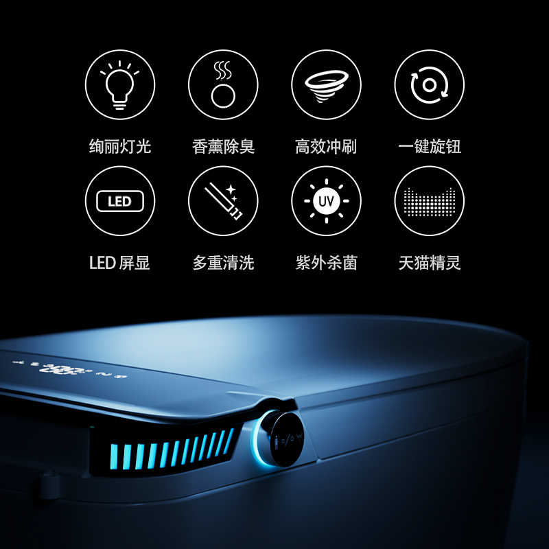 618智能马桶
