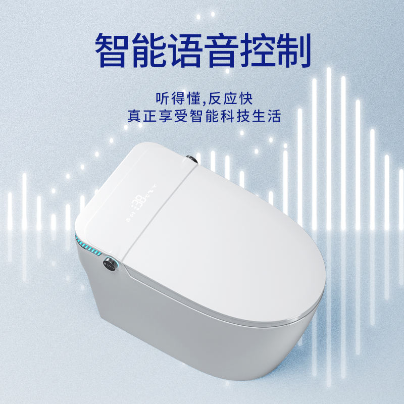 618智能马桶