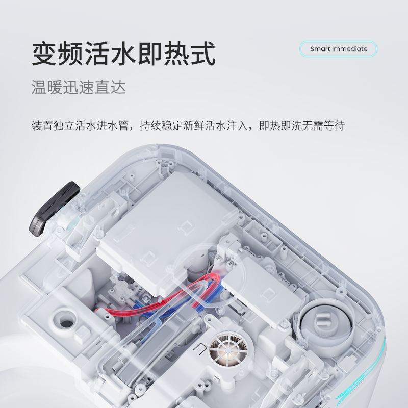 923智能马桶