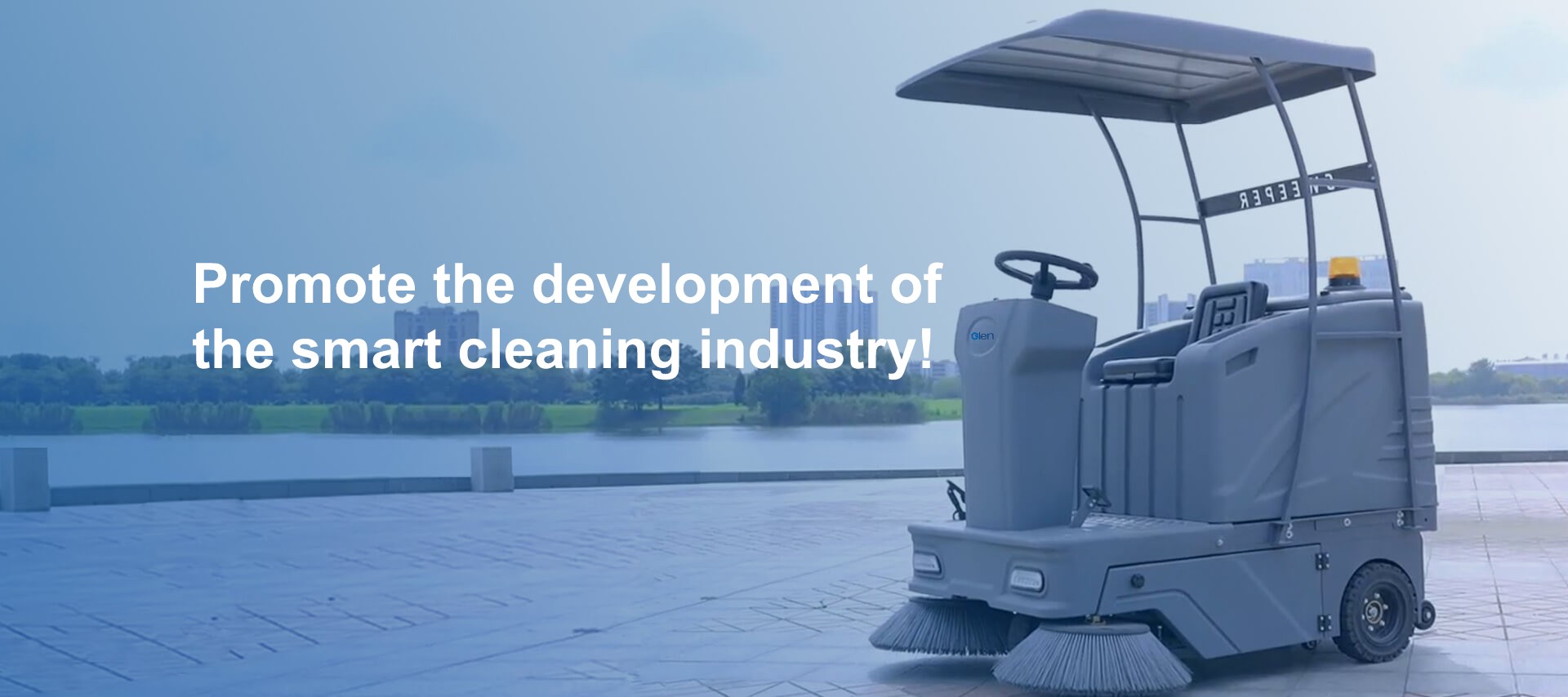 Promote the development of the smart cleaning industry!