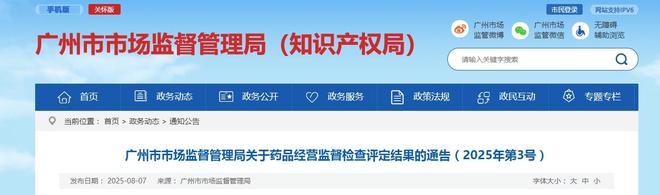 3.3新闻主图