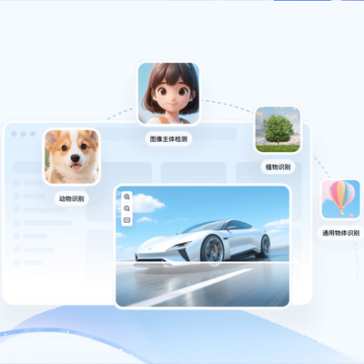 图像识别