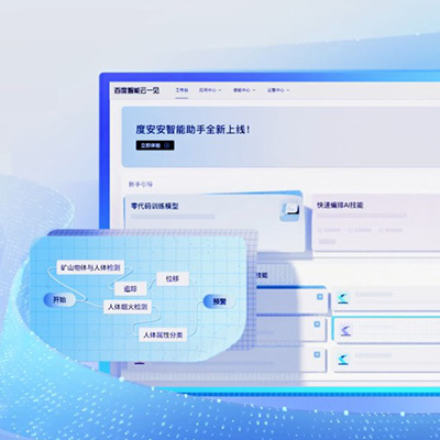 云一·视觉大模型平台