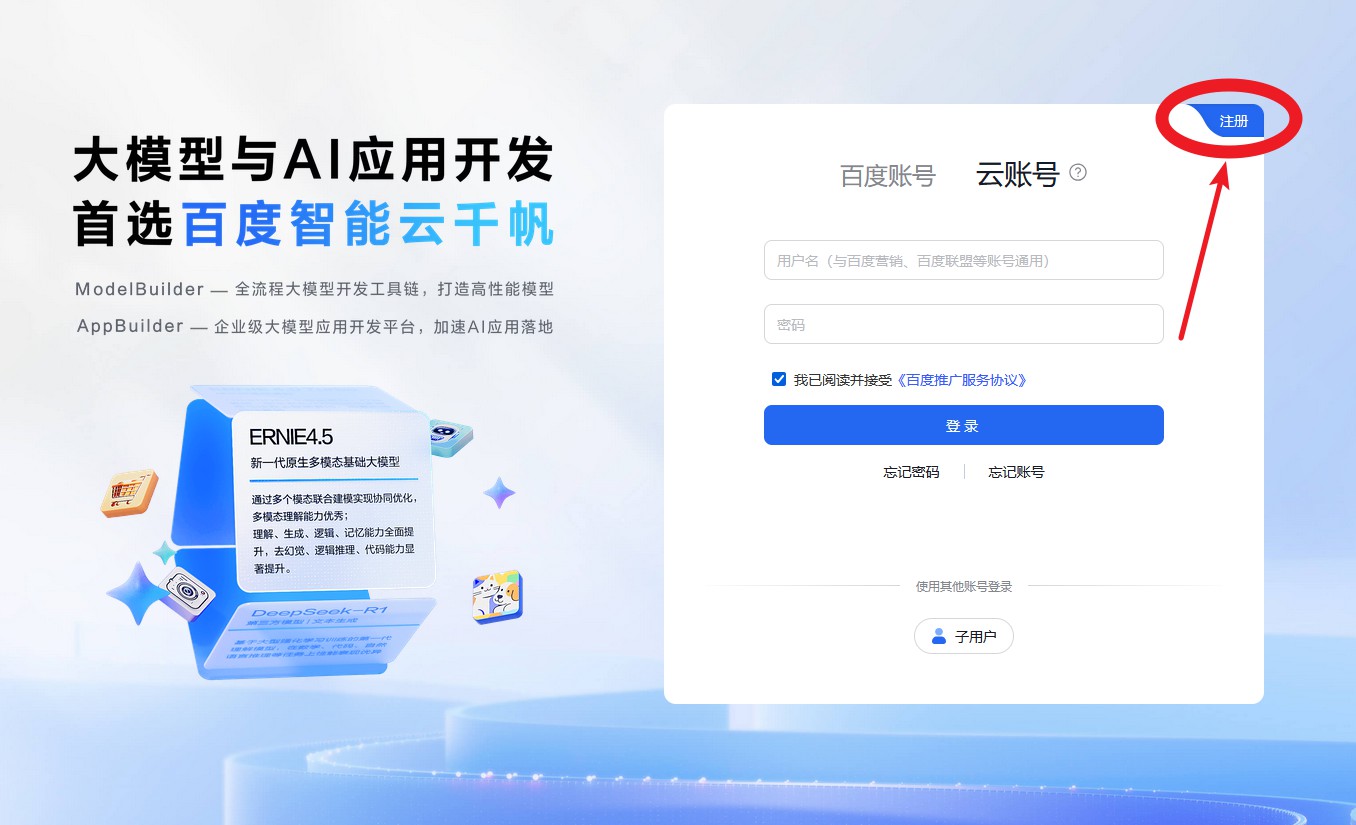 优化重塑竞争力