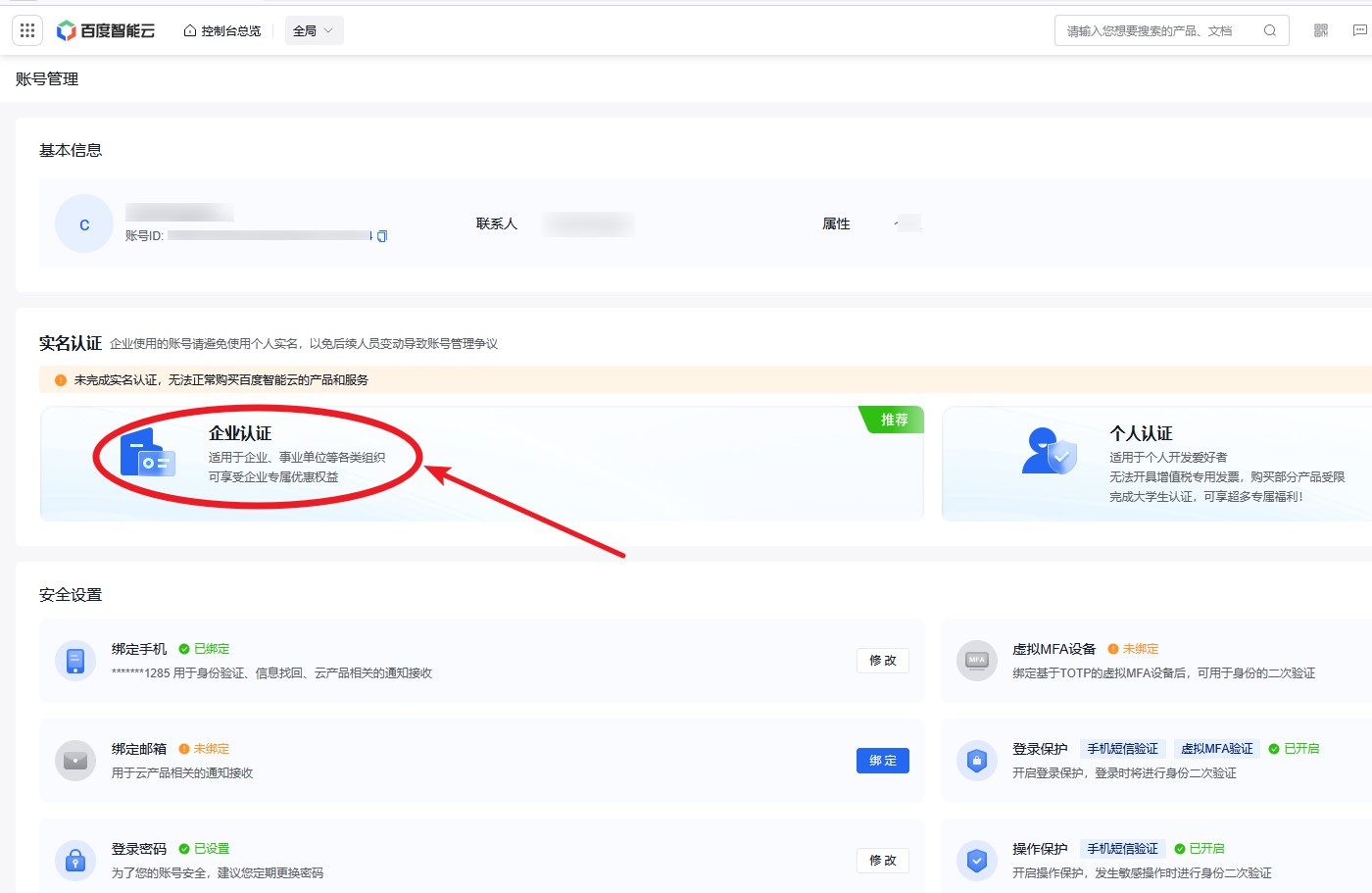 库存激活释放资金