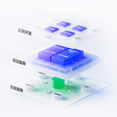 大模型应用开发平台AppBuilder
