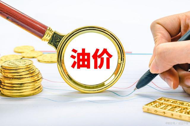 油价仅是暂时回调？对冲巨头：今年下半年全球石油市场可能“极度紧张”