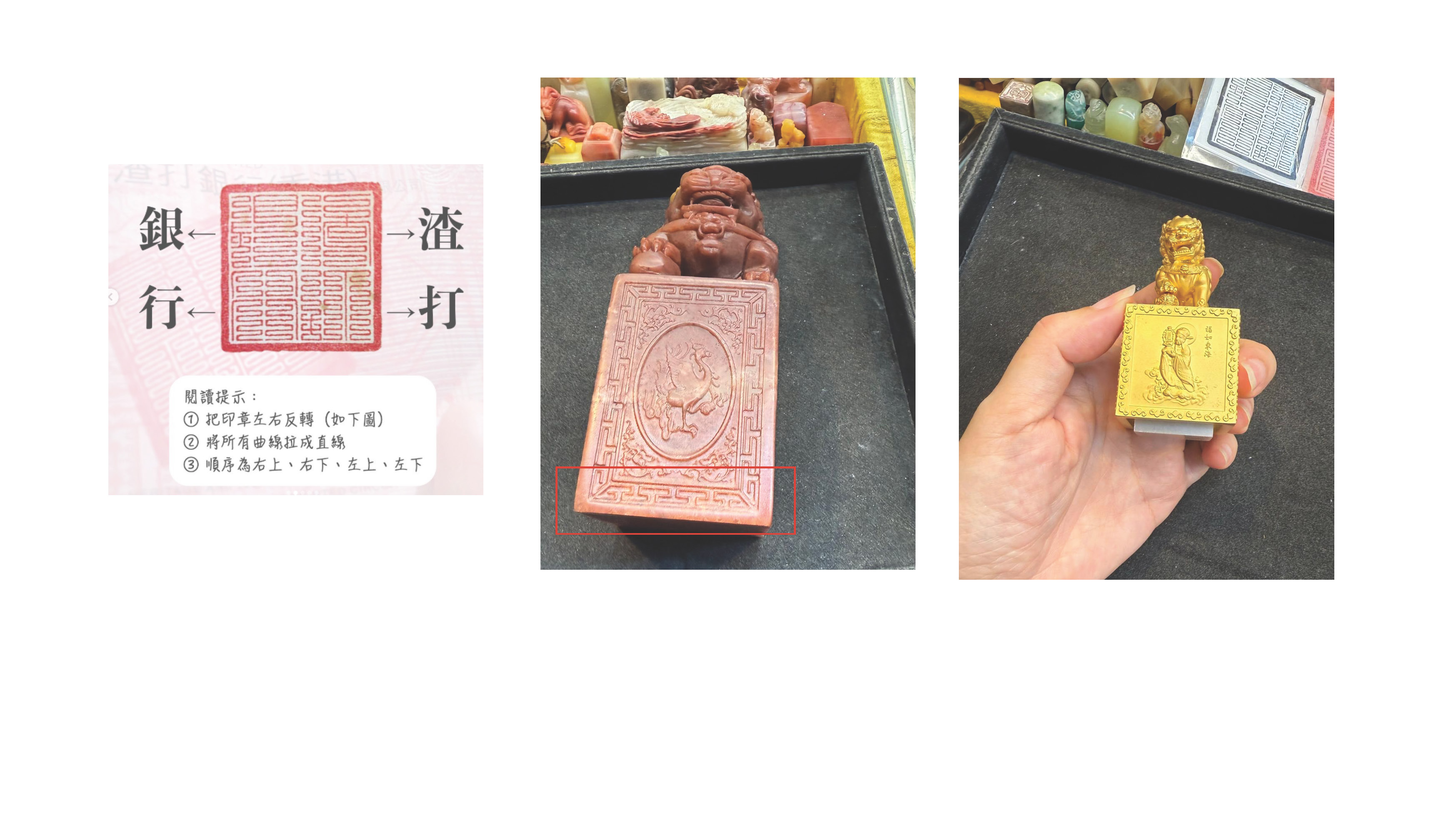 HugtheK_Seal carving_1